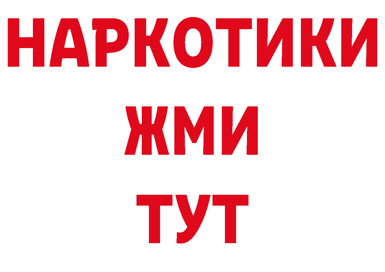 Кетамин VHQ как зайти нарко площадка ОМГ ОМГ Краснознаменск