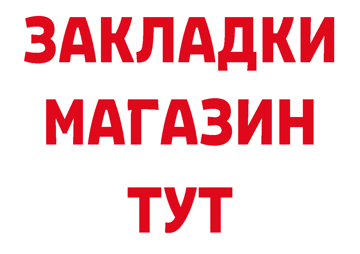 МЯУ-МЯУ VHQ вход дарк нет гидра Краснознаменск