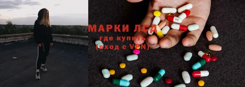 Лсд 25 экстази ecstasy  Краснознаменск 