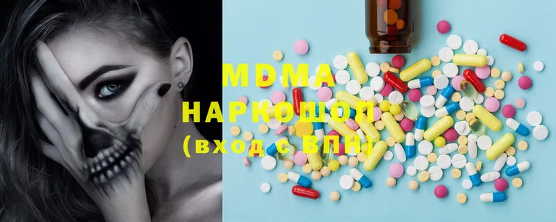 закладки  Краснознаменск  MDMA Molly 